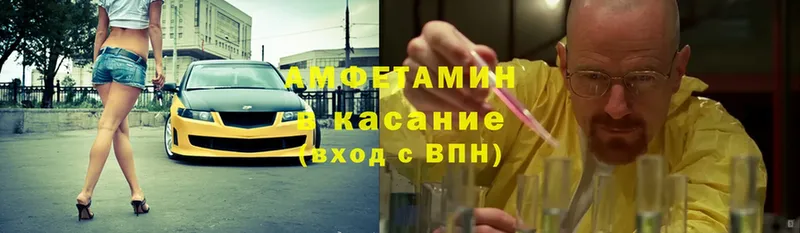 где продают наркотики  Оленегорск  Amphetamine VHQ 