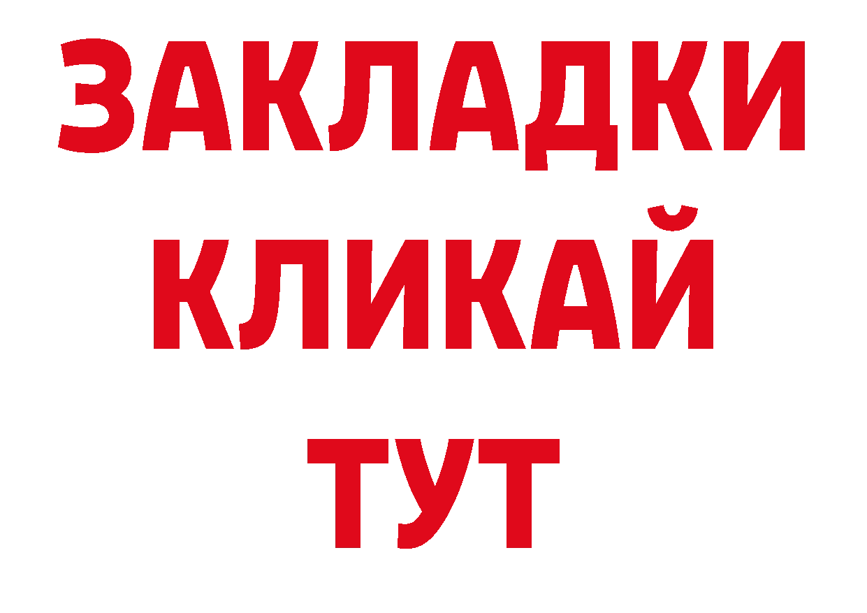 Где купить наркоту? нарко площадка официальный сайт Оленегорск