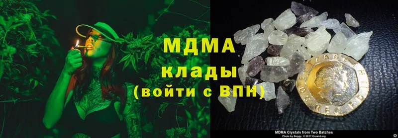 MDMA VHQ  MEGA онион  Оленегорск 